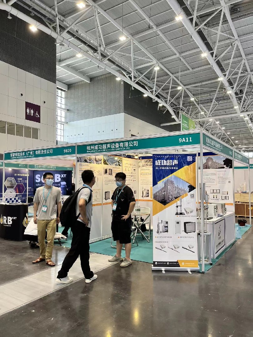 2022第十四届深圳国际化工装备博览会